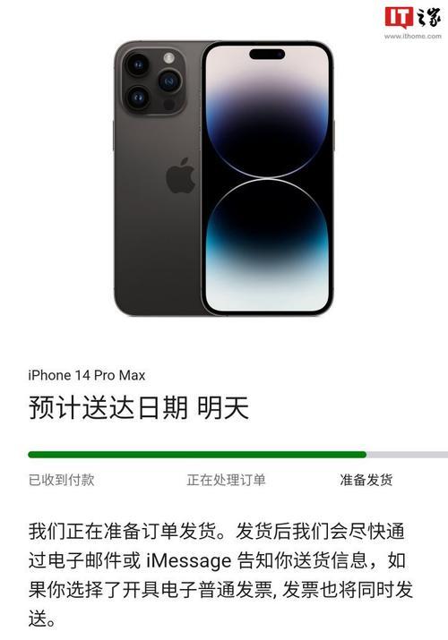 苹果14pro新买的显示储存空间已满