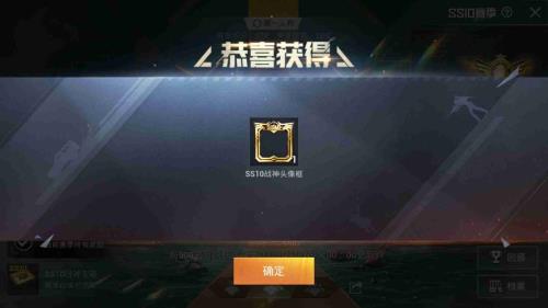 战神框每天几点更新