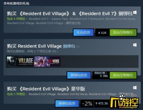steam上购买的极限国度怎么注册