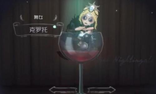 第五人格宴会侍女什么时候返场