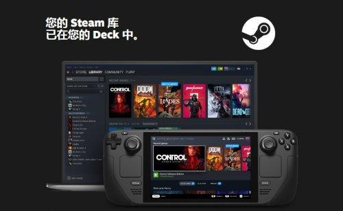 steam显示设备出现问题请确认规格