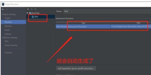eclipse和idea可以共用一个jdk吗