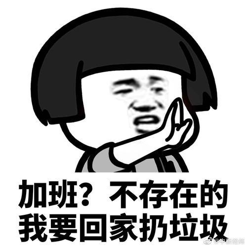 小时工可以不加班吗