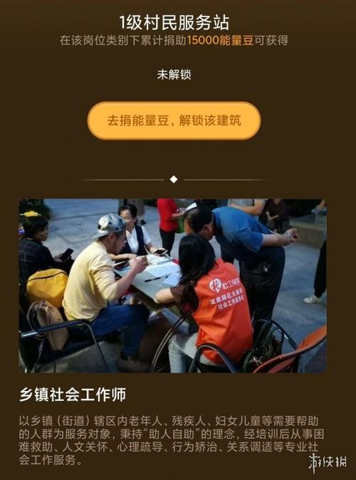 支付宝捐豆有啥好处