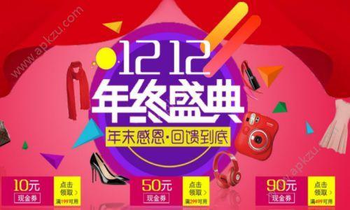 淘宝跨店满减9月有吗