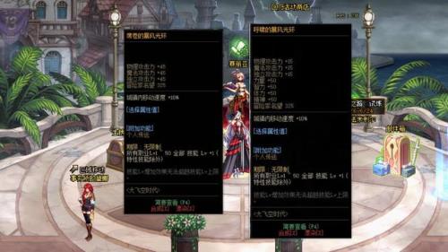 奶妈带什么图腾勋章