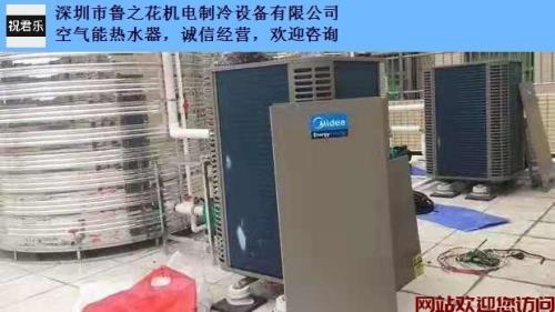 明康空气能故障码