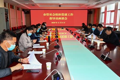 给企业配备党建指导员目的