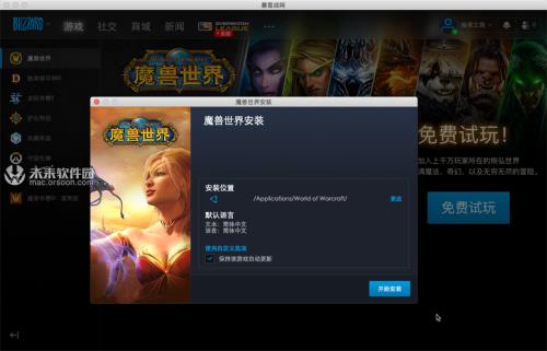 魔兽世界下载哪个版本好