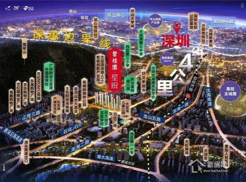 大亚湾十大好楼盘