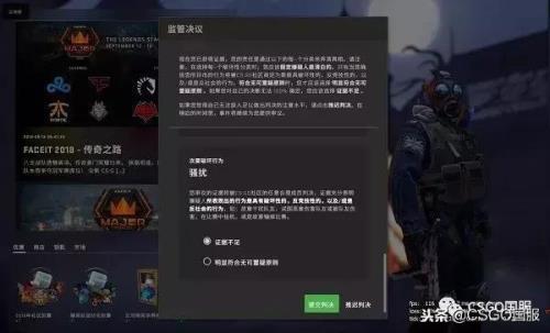 csgo如何解除ow封禁状态
