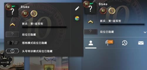 csgo优先账号怎么看