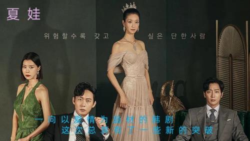 死生不见乔知蕴后续