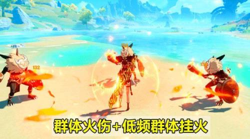 原神公子辛焱的剧情怎么触发