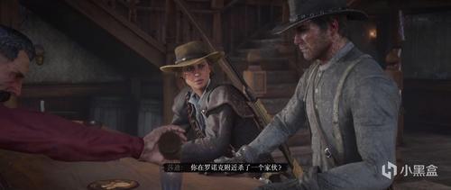 荒野大镖客怎么绑人