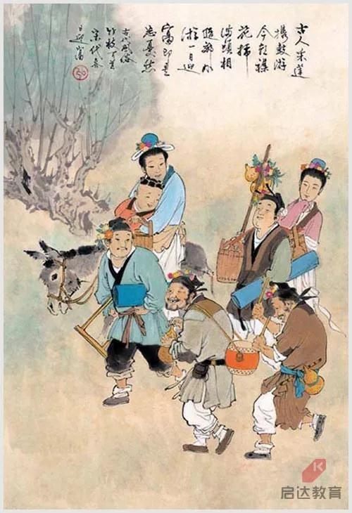 八十五是什么节日风俗