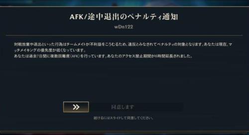 英雄联盟挤号会掉线吗