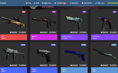 csgo每周掉落物品上限