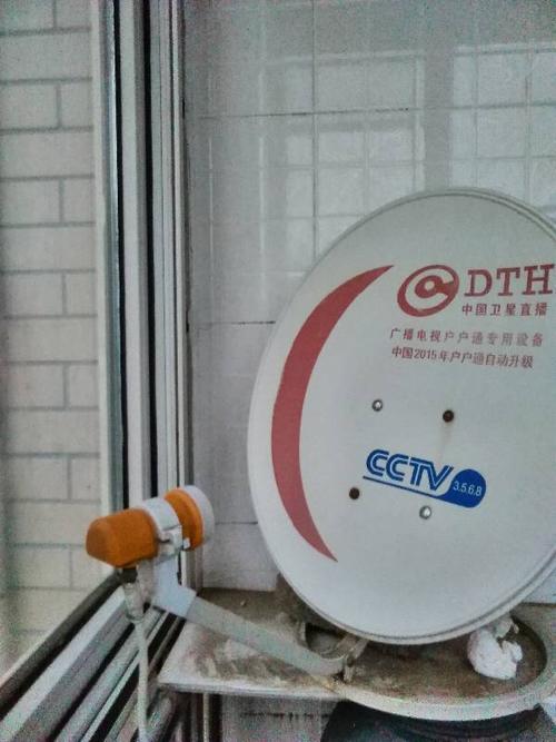 中九卫星频段是什么