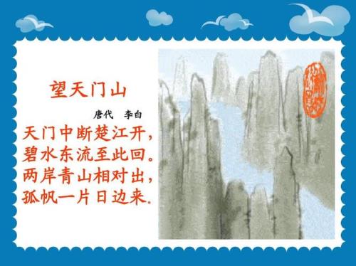 八百虎贲踏江去是诗句吗