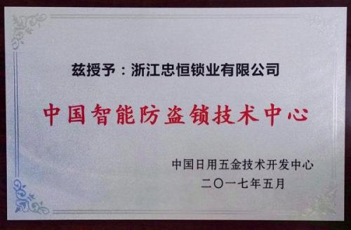 荣誉被锁了怎么快速解开
