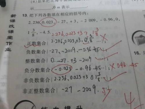 非0自然数是正整数吗