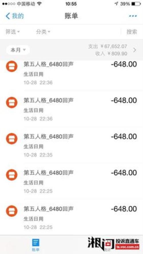 第五人格人脸识别申诉要等多久