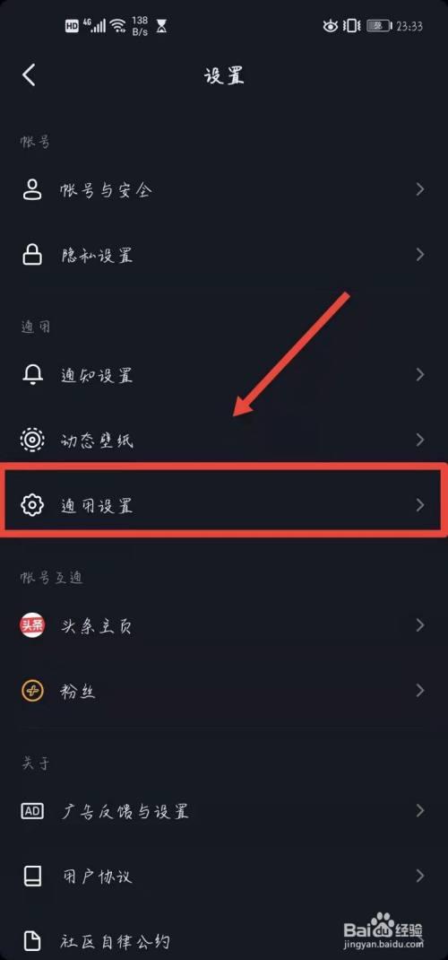 抖音本地保存视频怎样缩短时间