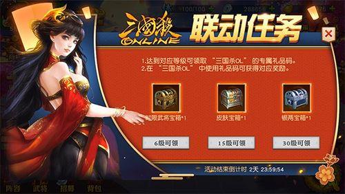 三国杀名将传红锦囊哪个不好出