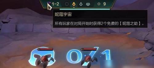 云顶妮蔻变身机制