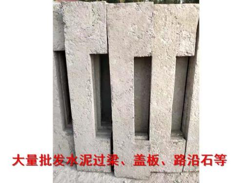 2.5米的过梁多重