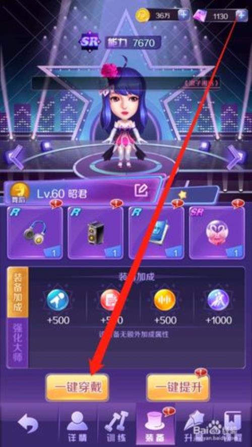 星星缔造者脱下还能穿戴吗