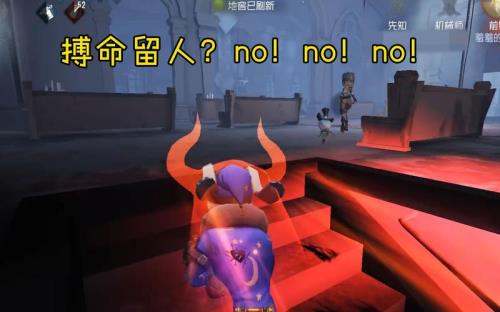 第五人格怎么带搏命