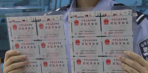 什么情况下要查看身份证
