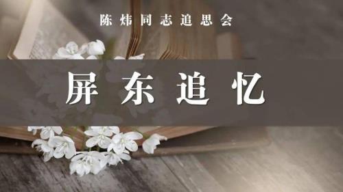 追思怀远的话语