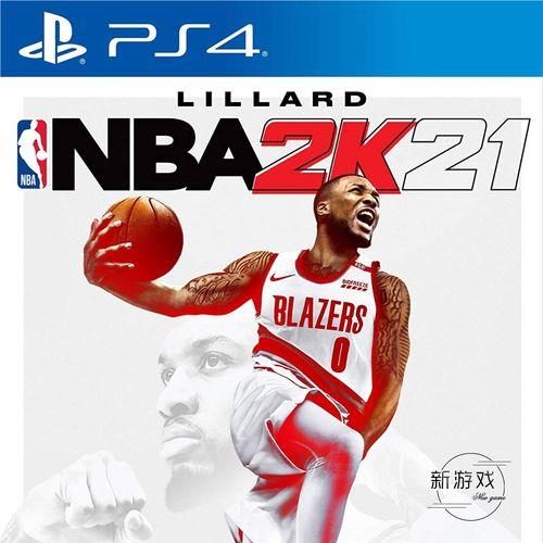 ps4nba2k20辉煌生涯连不上服务器