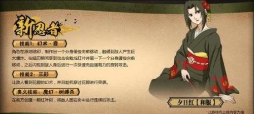 红保护会影响奥义伤害吗