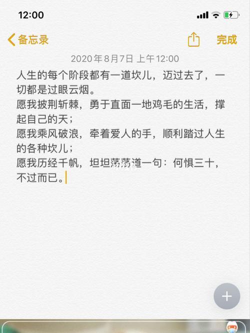 他说一切都过去了,我怎样回复