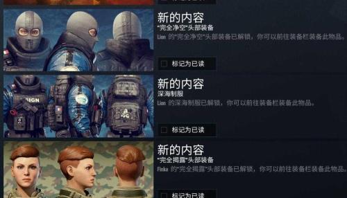彩虹6连接不上服务器