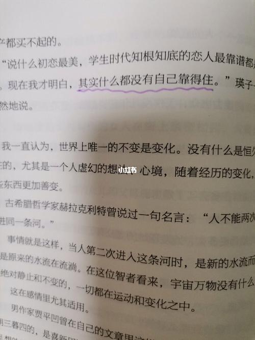 唯一方式就是改变是什么意思
