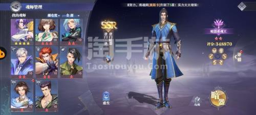 斗罗大陆邪月皮肤怎么获得
