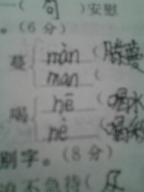 覃佑辉的读音