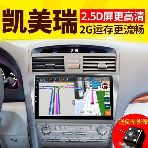 2010卡罗拉导航不显示了怎么办