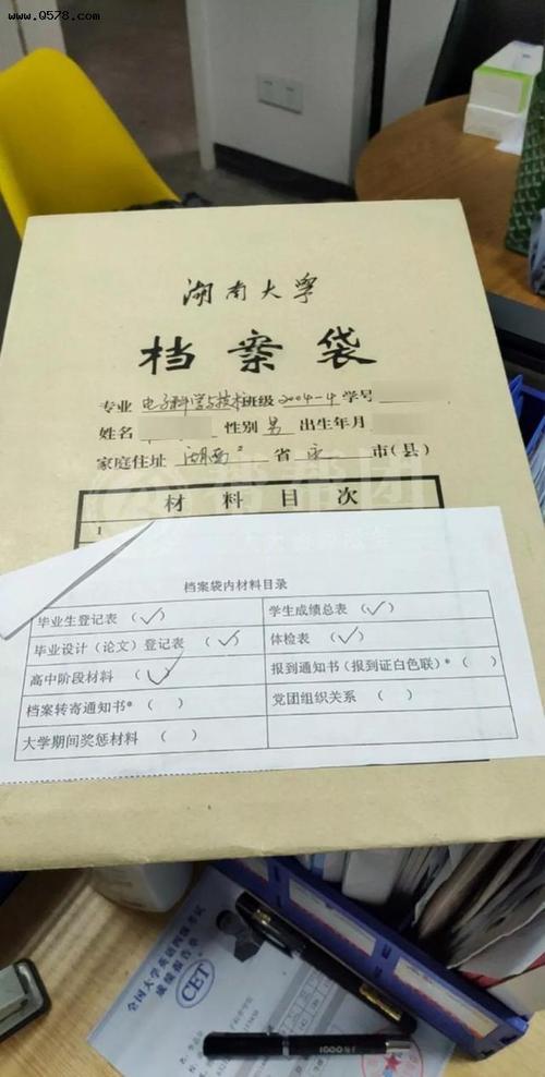涂改档案会影响退休吗
