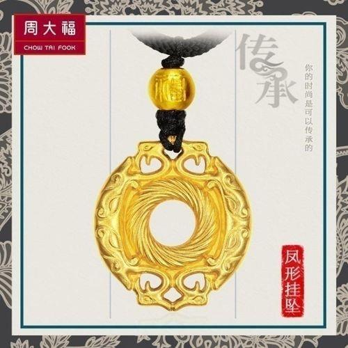 周大福黄金定制要多久