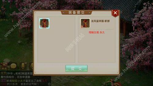 问道手游阵营互刷是什么意思