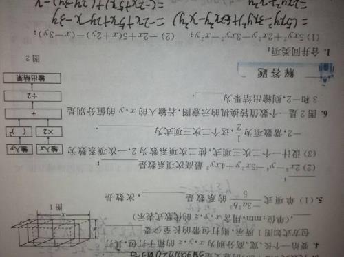 悄悄的什么填空