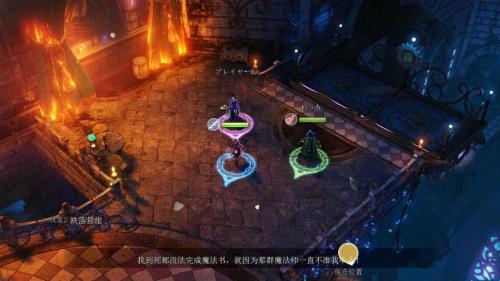 九张羊皮纸怎么在线联机