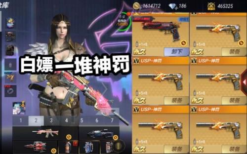 cf手游神罚战斧和血阳哪个好
