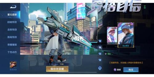 刘备星传说什么时候返场